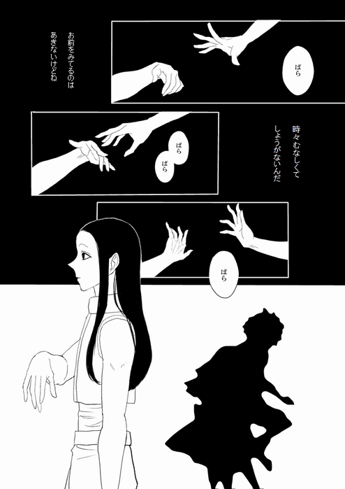 24612068_p0 (494x700, 101Kb)