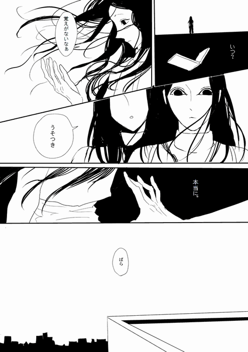 24612068_p4 (494x700, 162Kb)