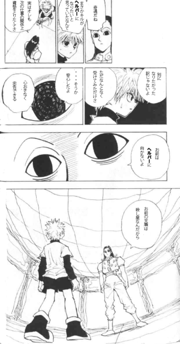 25775109_p12 (367x700, 129Kb)
