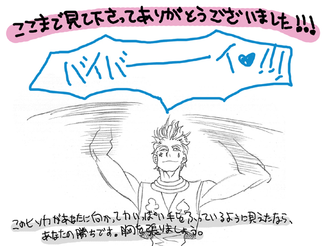 23535049_p10 (650x495, 172Kb)