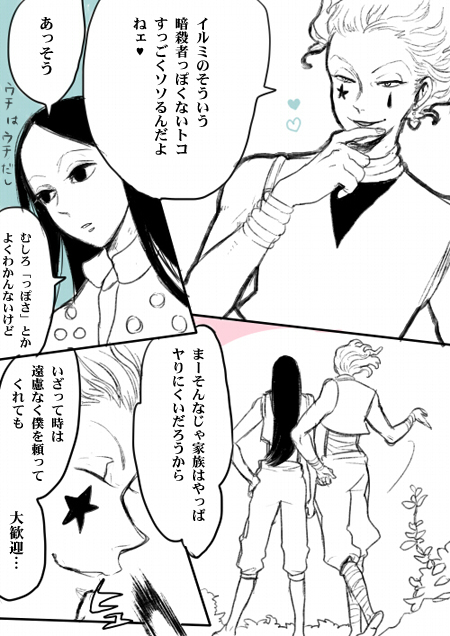 24652448_p3 (450x636, 209Kb)