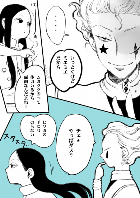 24652448_p5 (450x636, 198Kb)