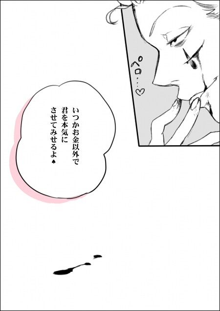 24652448_p7 (450x636, 107Kb)