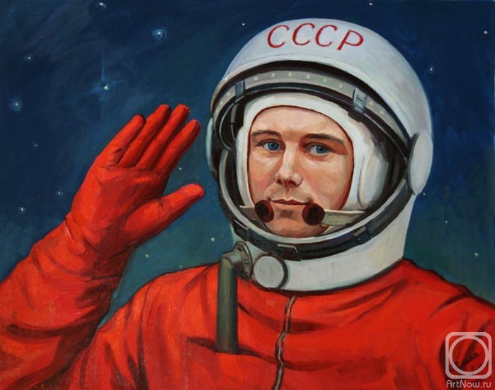 Гагарин космос открытки