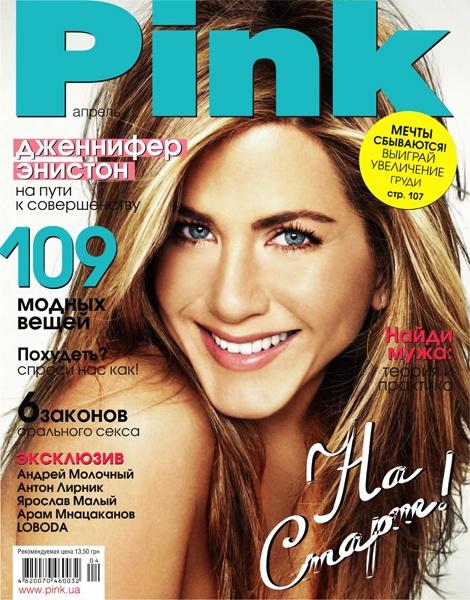 2920236_Pink_04_2012 (470x600, 66Kb)