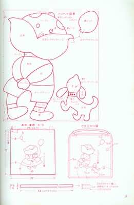 Revista Japonesa Ondori 2 - 32 (261x400, 10Kb)