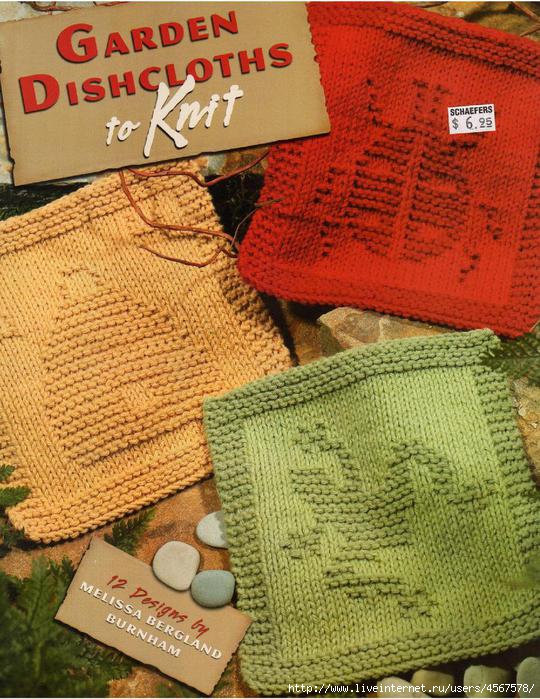 LA 3934 Garden Dishcloths to Knit_1 (540x700, 261Kb)