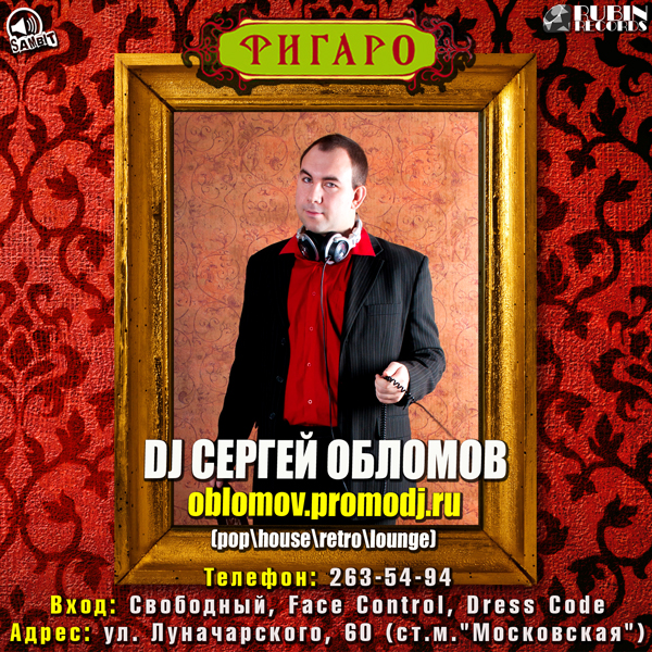 SERGEY OBLOMOV @   (14 ) (600x600, 563Kb)