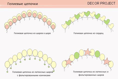 ukrasit_25 (472x315, 25Kb)