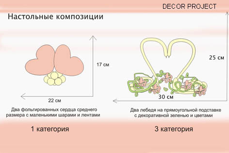 ukrasit_33 (472x315, 22Kb)