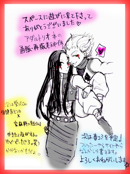 24029728_p7 (450x600, 73Kb)