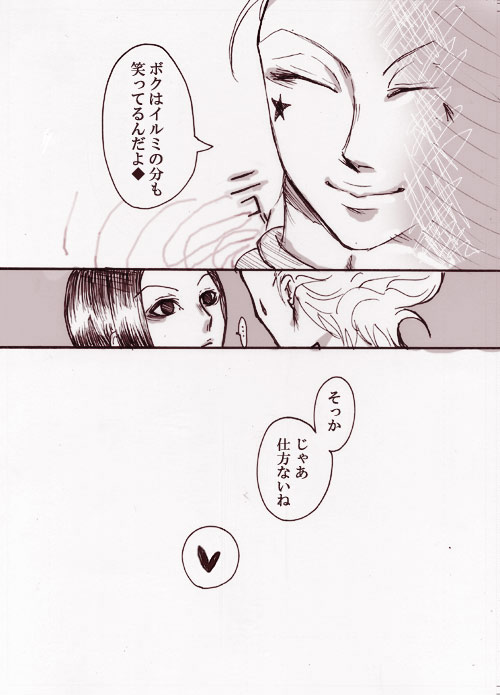 22941153_p2 (500x695, 54Kb)