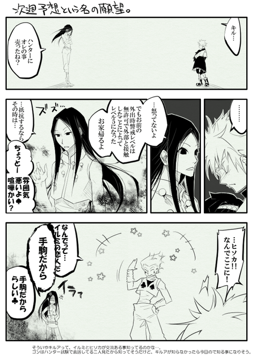 25429806_p5 (495x700, 456Kb)