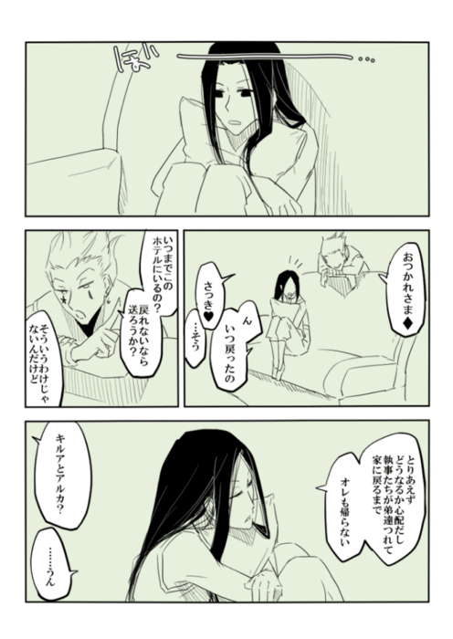 24180442_p6 (496x700, 219Kb)