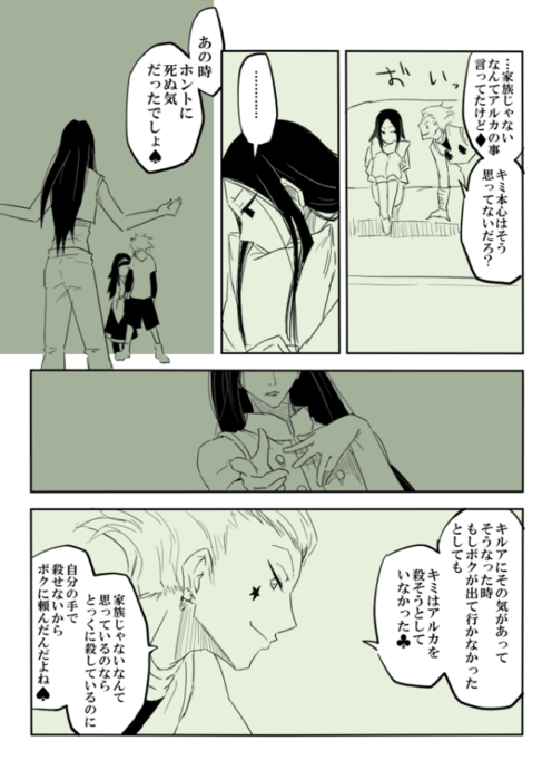 24180442_p7 (496x700, 223Kb)