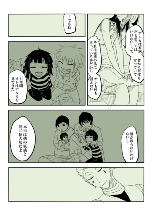 24180442_p9 (496x700, 239Kb)
