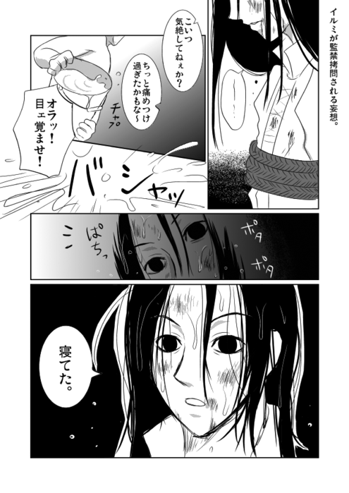 25497303_p17 (495x700, 106Kb)