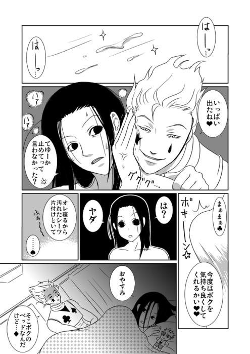25497303_p5 (495x700, 97Kb)