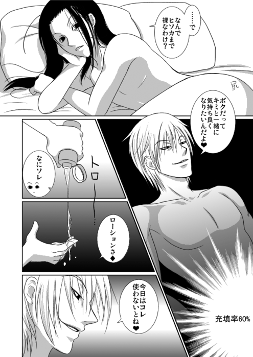 25497303_p7 (495x700, 110Kb)