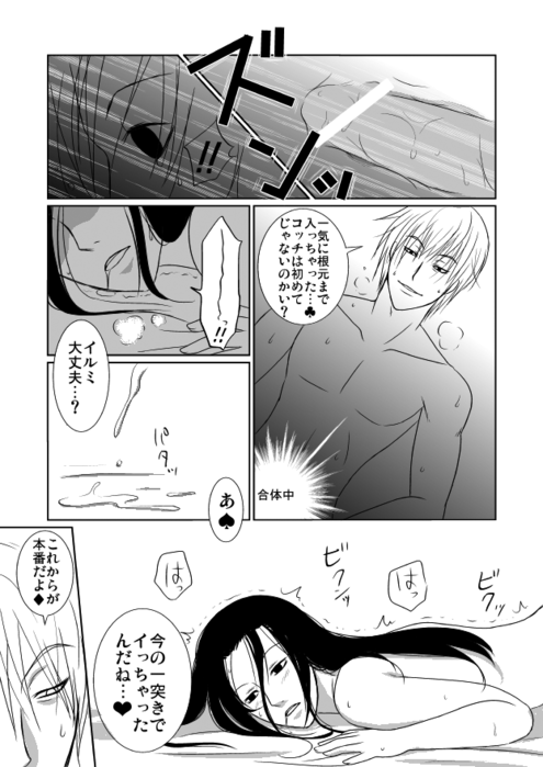25497303_p9 (495x700, 118Kb)