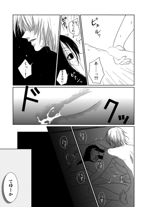 25497303_p13 (495x700, 98Kb)