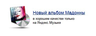 Безымянный (383x144, 13Kb)