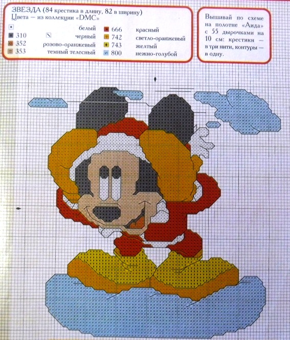 SAM_1770 (567x663, 229Kb)