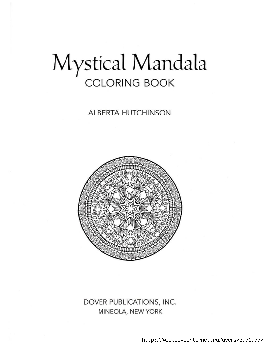 Dover Coloring Book - Mystical Mandala Coloring Book_0002 (540x700, 96Kb)