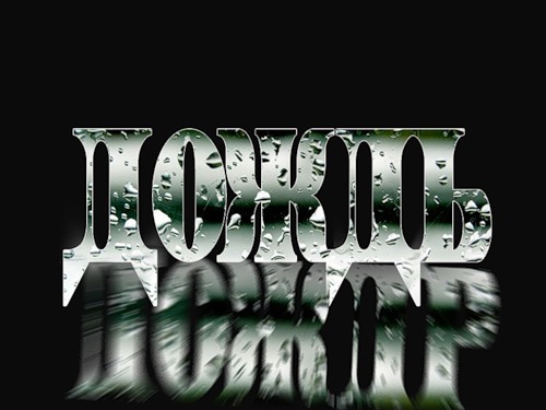  (500x375, 38Kb)