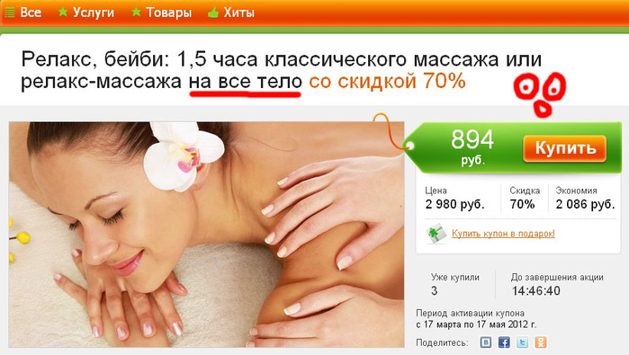 4896000_relaxbaby (700x395, 96Kb)