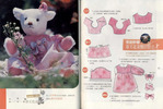  TEDDY_BEAR_33 (700x470, 110Kb)