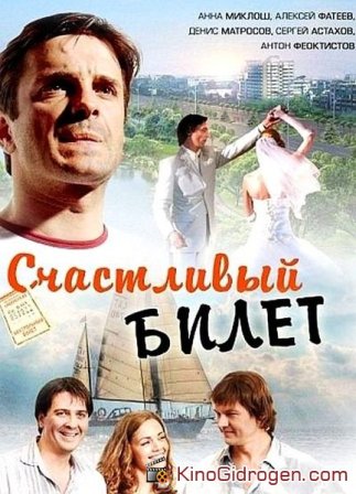 Маккензи Дэвис В Купальнике – Полной Грудью (2012)