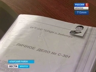 1499069_Jenya_Strelcov_povesilsya (320x240, 23Kb)