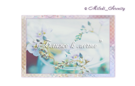 Preview_spring (470x300, 126Kb)