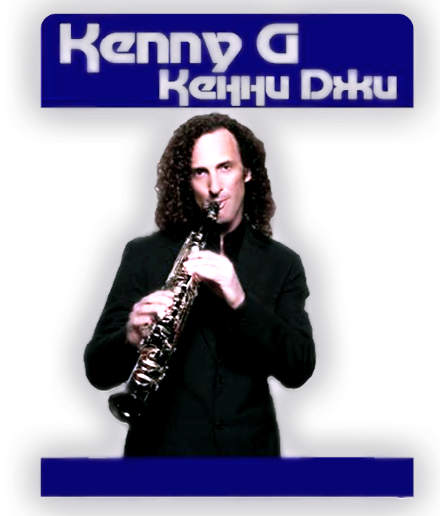 3996605_KennyG_ (440x516, 210Kb)
