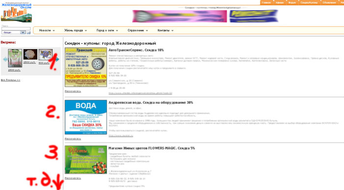 4896000_zheldor2 (700x388, 49Kb)