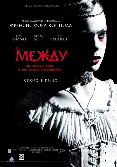 Twixt-1828308 (400x569, 93Kb)