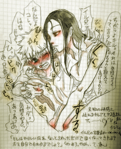 24087147_p4 (488x601, 186Kb)
