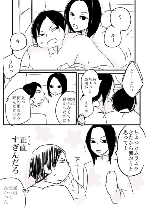 25098310_p1 (493x700, 173Kb)