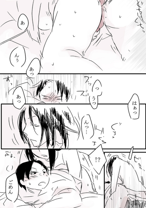 25098310_p5 (493x700, 208Kb)