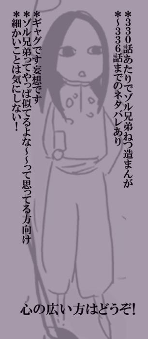 25429868_p0 (306x700, 91Kb)