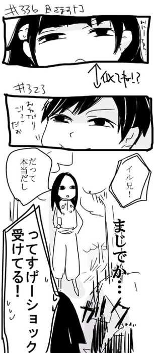 25429868_p2 (306x700, 118Kb)