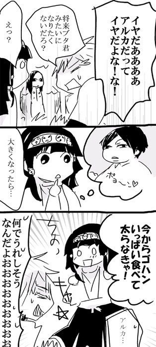 25429868_p4 (314x700, 87Kb)