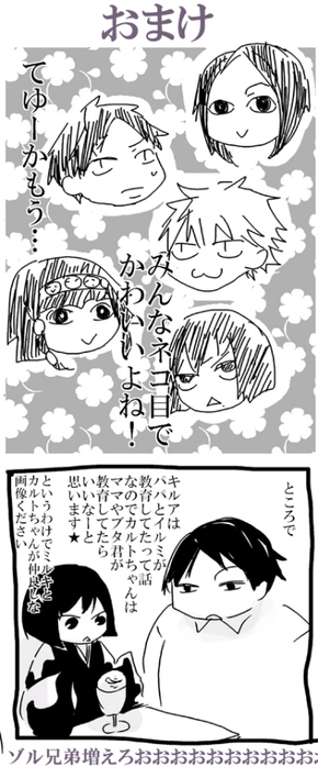 25429868_p6 (290x700, 141Kb)