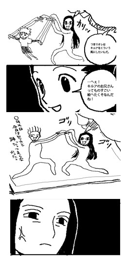 tumblr_m0bbeaBLqE1rpdvzyo1_400 (259x542, 33Kb)