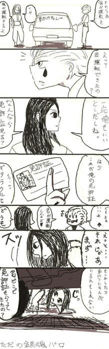 25047661_p6 (218x700, 164Kb)