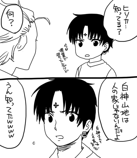 25467749_p12 (450x519, 107Kb)