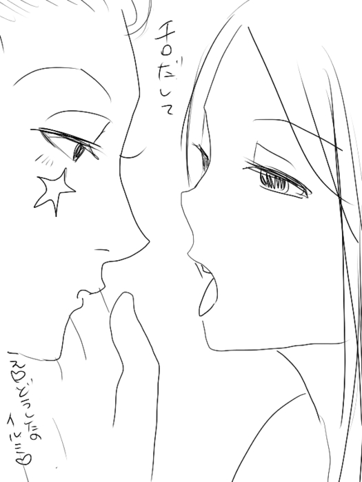 25422811_p1 (525x700, 75Kb)