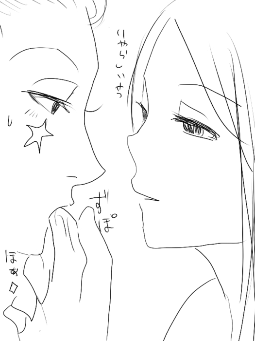 25422811_p3 (525x700, 79Kb)