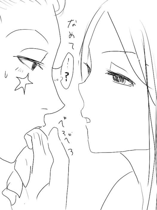 25422811_p4 (525x700, 82Kb)